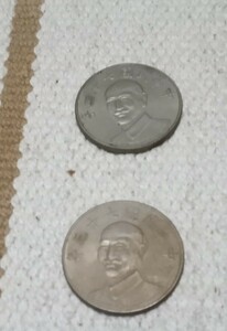 台湾　コイン　硬貨　古銭　ビンテージ