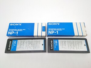 SONY NP-1 バッテリーパック 2個セット 昭和レトロ デッドストック 