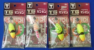 ◎ 未使用 保管品 JACKALL TGビンビンスイッチ アマダイSP 100ｇ×1 120ｇ×1 150ｇ×2 4点セット TG BIN-BIN SWITCH タングステン 1円～