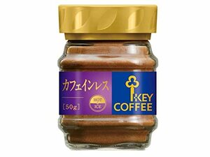 キーコーヒー インスタントコーヒー カフェインレス 瓶 50g×3個