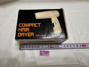 コンパクトヘアドライヤー COMPACT HAIR DRYER 100V/250W 旅行 中古品 稼動品 ㈱V・I・P 超軽量 合宿 