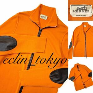 【E2867】美品！HERMES エルメス オレンジ色！《最高級カシミヤウール》ドライバーズ ニット ジャケット《レザーパッチ！》ZIPカーディガン