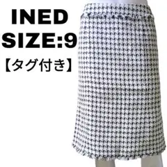 【美品】INEDの上品な千鳥格子柄フリンジスカート♡9号 オフィスにも◎