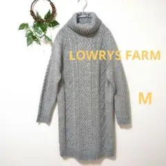 LOWRYS FARM グレー M タートルネック ニットワンピース　ひざ丈