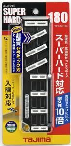 在4)（志木） 送料無料 新品★タジマ ボードヤスリ スーパーハード180 細目 荒目 TBY-SH180