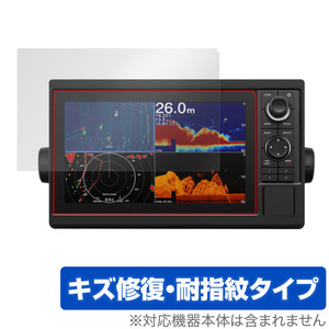 GARMIN GPSMAP 1222xsv 1222 保護 フィルム OverLay Magic for ガーミン ジーピーエスマップ 1222xsv 1222 液晶保護 傷修復 指紋防止