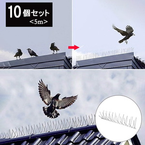 鳥よけ 針金 10個セット 害獣よけ スパイク 猫 ベランダ 玄関 ハト避け 糞害対策 侵入防止 予防 害獣 畑 バード 長さカット 可能