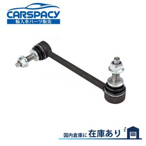 新品即納05-08 ダッジ マグナム スタビライザー リンク 300C クライスラー チャージャー チャレンジャー 2WD フロント左