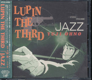 ルパン三世★LUPIN THE THIRD「JAZZ」/大野雄二 