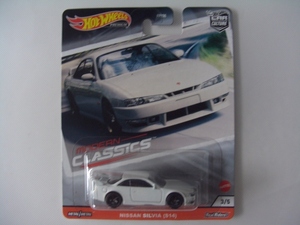 即決シルビア S14 SILVIA MODERN CLASSICS