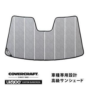 CoverCraft 正規品 専用設計 サンシェード クロームカモフラージュ 吸盤不要 折りたたみ式 アウディ AUDI Q2 GA系 カバークラフト