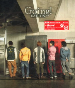 ■ KAT-TUN カトゥーン ( 亀梨和也 上田竜也 中丸雄一 田中聖 田口淳之介 ) [ Going! / FALL DOWN ] 新品 未開封 CD 即決 送料サービス ♪