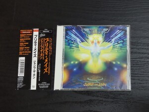 【1990年のオリジナル盤です】PRETTY MAIDS　プリティ・メイズ　Jump The Gun