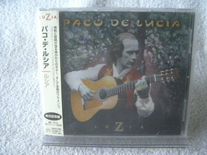 ★ パコ・デ・ルシア 【ルシア】 Paco De Lucia / LUZIA 