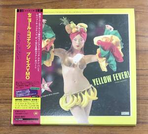 gh-292 紙ジャケ セニョール・ココナッツ - プレイズYMO XECD9051 SENOR COCONUT Yellow Fever! YELLOW MAGIC ORCHESTRA