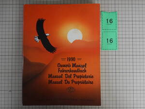 G016ハーレダビッドソン オーナーズマニュアル 1990年 HARLEY-DAVIDSON 