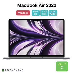 MacBook Air 2022 13inch M2 8CoreCPU 8CoreGPU 256GB メモリ8GB スペースグレイ Cグレード 本体 半年保証