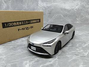 1/30 トヨタ MIRAI SL