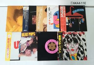 レコード　邦楽　アン・ルイス　中島みゆき他　9枚　まとめ売り　6KA4-11E