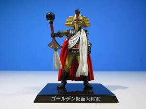 秘密戦隊ゴレンジャー：超造形魂コレクション/ゴールデン仮面大将軍