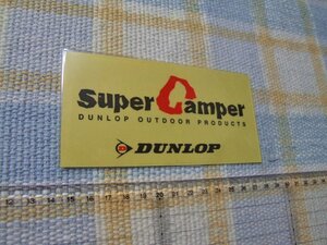 ダンロップ/DUNLOP/スーパーキャンパー/ステッカー/シール/ ※ヤフーショッピングストア/レア物商会・健美堂でも大量出品中!