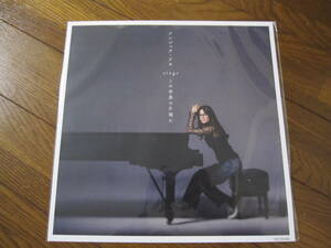 アンジェラ・アキ sings 『この世界の片隅に』 （Amazon.co.jp限定特典 ： メガジャケのみ） ＊CDは付属していません。