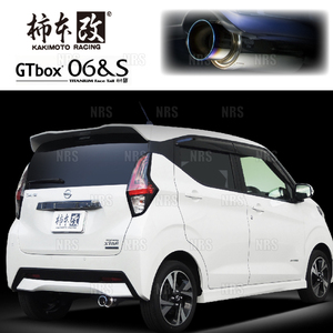 柿本改 カキモト GT box 06＆S eKクロス B38W BR06 2019/3～ 4WD車 CVT (N443119