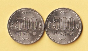 ★500円白銅貨《昭和62年》　2枚　　極美