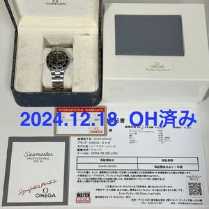 OMEGA オメガ シーマスター プロフェッショナル 200 ギャランティー付 2024年12月 OH済み 付属品完備