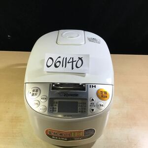 【送料無料】(061140G) ZOJIRUSHI NP-XA10 2012年製　IH炊飯ジャー 5合炊き 中古品