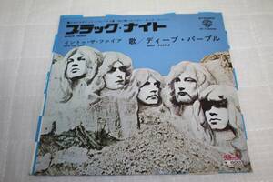 ＥＰレコード (46) Deep Purple (ディープ・パープル) ★ Black Night (ブラック・ナイト) ★ 中古品