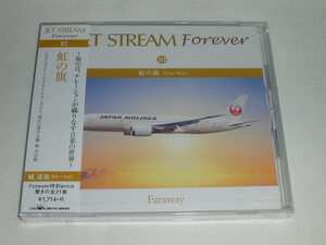 ☆新品CD ジェットストリーム フォーエバー 10．虹の旗 全２１曲