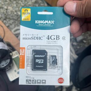 KM-MCSDHC4X4G （4GB）