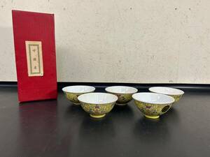 6-33 中国景徳鎮製 湯 茶器 唐草 黄色 5客 画像分 現状品 返品交換不可