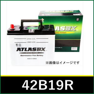 ＜新品・送料税込＞ATLAS BX アトラスバッテリー ATLAS AT 42B19R 主な互換品番：28B19R/34B19R/36B19R/38B19R【北海道・沖縄不可】