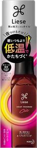 熱を味方にする オイル 120ml ヘアアイロン用 【いつもより低温でかたちづく※普段140℃以上でご使用の場合】 ダメージ 補修