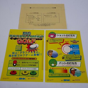 純正インスト+取扱説明書　ビッグトーナメントゴルフ　MVS　NEOGEO　SPJ1