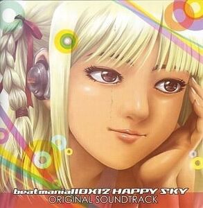 中古ゲームミュージックCD beatmania II DX12 HAPPY SKY ORIGINAL SOUNDTRACK