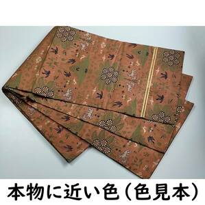 ■着物の越田■幅31.5長さ408.5 正絹 丸帯 両面全通 金糸少し有り アンティーク ■と21J06