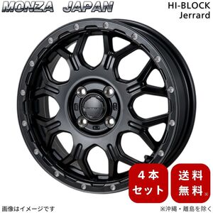 ホイール ピクシス エポック LA310 トヨタ モンツァジャパン 4本 【14×4.5J 4-100 INSET45】 ハイブロック ジェラード 14インチ 4穴