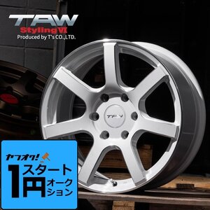 激アツ 1円 スタート ハイエース 200系 ホイール TAW Styling6 18X8.0J +37 6H139.7 パールホワイト/リム＆エッジマシニング ホイール4本