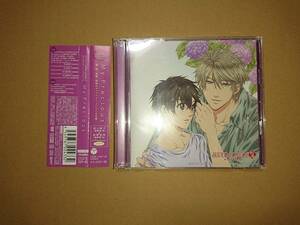 CD+DVD TVアニメ SUPER LOVERS 2 キャラクターソングアルバム My Precious (CV.皆川純子 前野智昭 松岡禎丞 寺島拓篤)