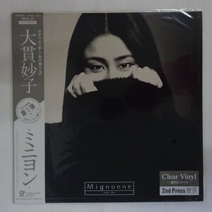 10047861;【美盤/帯付/限定プレス/Clear Vinyl】大貫妙子 (坂本龍一, 鈴木茂, 細野晴臣, 高橋幸宏, 清水靖晃) / Mignonne ミニヨン