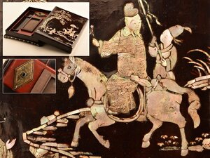 【流】中国美術 時代唐物 清時代 螺鈿人物図硯箱 DI290