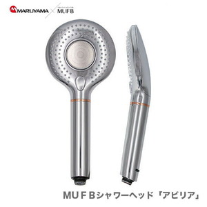 ★100円クーポン★〈丸山製作所〉ＭＵＦＢシャワーヘッド「アビリア」