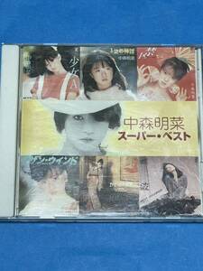 中森明菜　スーパーベスト　CD スローモーション　禁区　国内正規品