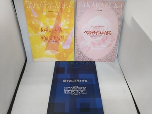 宝塚大劇場　星組公演　2005年　長崎しぐれ坂/ソウルオブシバ！、2006年　ベルサイユのばら、愛するには短すぎる/ネオ・ダンディズム！