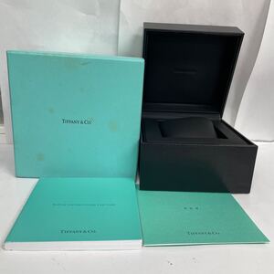 ティファニー 空箱 ボックス ウォッチケース 時計用　BOX 空き箱　説明書　保証書　時計ケース　TIFFANY&CO.