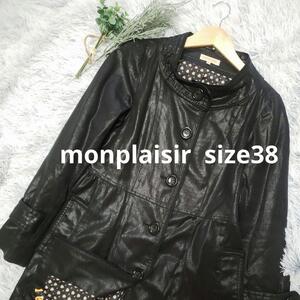 monplaisirモンプレジール　レディースアウター　レザー調　黒　美品