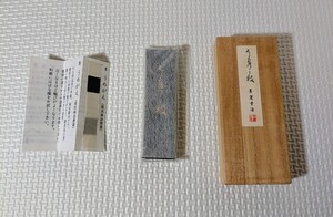 墨運堂　うめがえ（最高級油煙墨）1.5丁型　20ｇ　平成元年造　箱付き